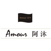 Amour 阿沐