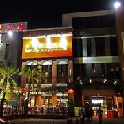 阿秋大肥鵝-黎明旗艦店