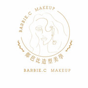 鄭芭比Barbie.C造型美學