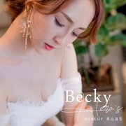 Becky Bridal Makeup