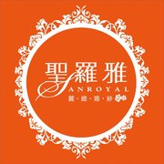 高雄聖羅雅婚紗 SANROYAL