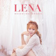 桃園中壢Lena 莉娜精緻手工婚紗