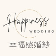 幸福感婚紗攝影工作室 Happiness Studio