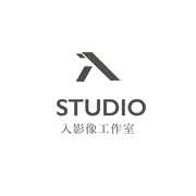 入影像studio