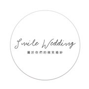 Smile wedding 微笑婚紗新北