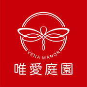 唯愛庭園 Vena Manor