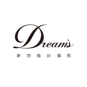 Dream's夢想視覺婚紗攝影工作室