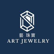 藝珠寶 Art Jewelry