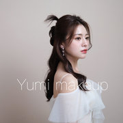 Yumi makeup studio靖媛