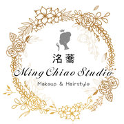 新秘洺蕎MingChiao Studio