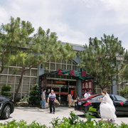 五福園美食餐廳