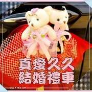 真愛久久結婚禮車 中部、台中禮車出租