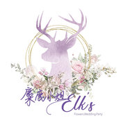 麋鹿小姐婚禮佈置/道具出租/婚禮背板