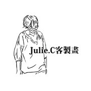 Julie.C客製畫