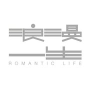 浪漫一生婚紗攝影RomanticLife