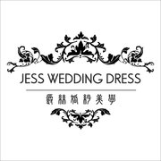 Jess wedding dress爵絲