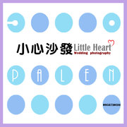 小心沙發Little Heart攝影團隊