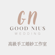 GOOD NIUS Wedding 好妞