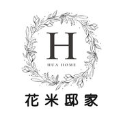 花米邸家HUA HOME