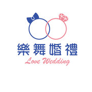 樂舞婚禮台中高雄婚禮主持人