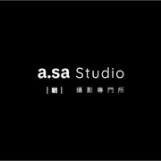 A.SA studio｜朝｜攝影專門所