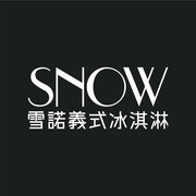 SNOW 雪諾義式冰淇淋