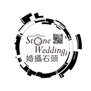 婚攝石頭 [Stone Wedding]