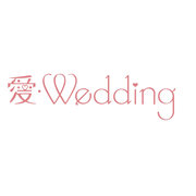 夢時代愛．Wedding