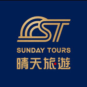 晴天旅遊 Sunday Tours