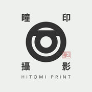 瞳印攝影｜HITOMI PRINT