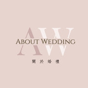 About Wedding 關於婚禮