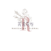 芮希花所婚禮佈置｜客製花藝｜布置道具出租