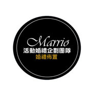 Marrio活動婚禮企劃團隊