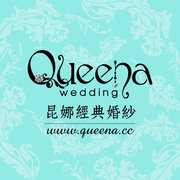 QueenaWedding昆娜經典婚紗