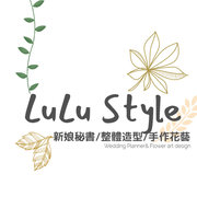 LULU STYLE