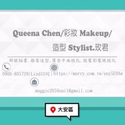 Queena Makeup studio