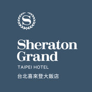 台北喜來登大飯店