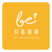 Be+Wedding 貝嘉婚創/主持