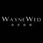 偉恩婚攝 WayneWed