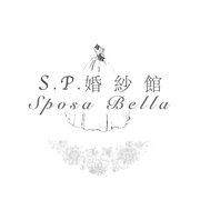 花蓮婚紗 - Sposa Bella