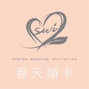 春天婚卡/高雄喜帖工廠