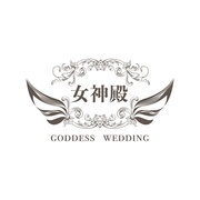 女神殿goddess wedding