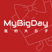 MyBigDay我的大日子｜婚禮互動遊戲