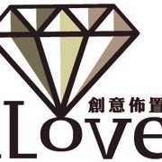 ILove創意佈置+