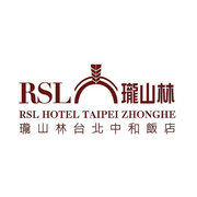 瓏山林台北中和飯店 RSL HOTEL