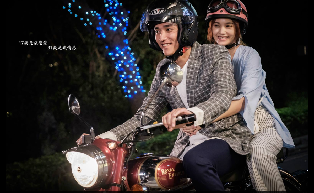 電視劇,.偶像劇,前任,前男友不是人