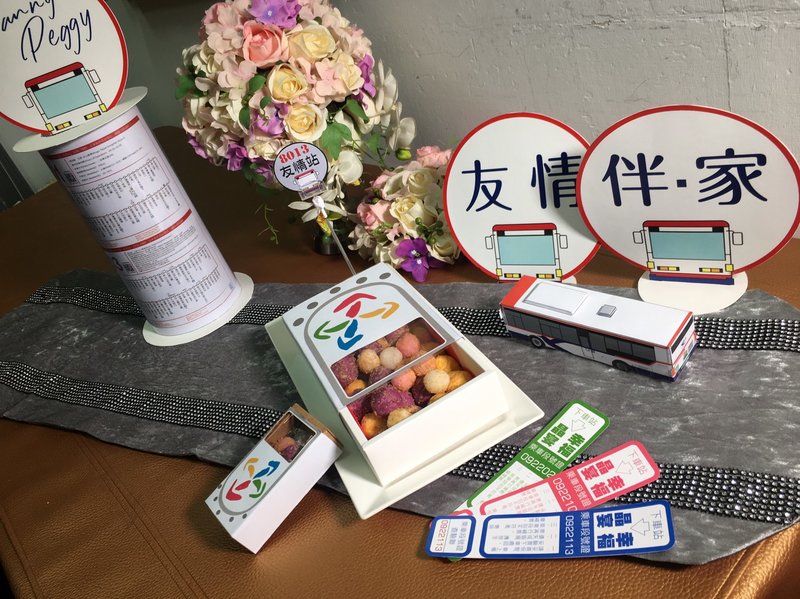 主題婚禮,特色婚禮,婚禮企劃,公車婚禮