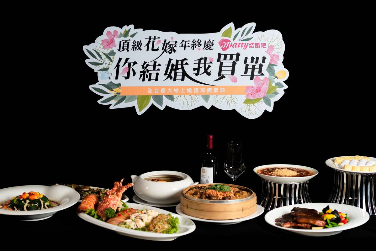 婚宴場地,五星級飯店,菜色,試菜,台北晶華酒店