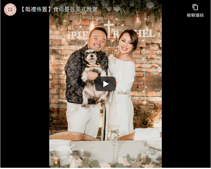 婚禮佈置,婚禮布置,婚禮背板,婚佈