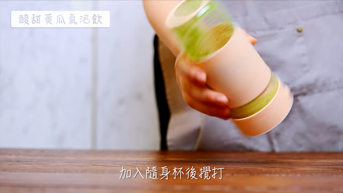 居家料理,手搖飲,網美飲料,食譜